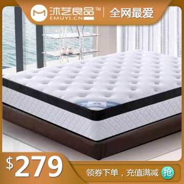 ★DP27★全网最爱Dreamaker中等软舒适款床垫 27cm加厚床垫 门店价$499